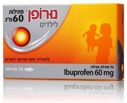 Свечи с ибупрофеном для детей. Нурофен свечи 125 мг. Ибупрофен свечи 125 мг. Нурофен суппозитории для детей. Нурофен 125 мг свечи немецкий.