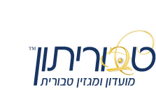 טבוריתון, מגזין הריון, לידה והורות טבוריתון, מגזין הריון, לידה והורות